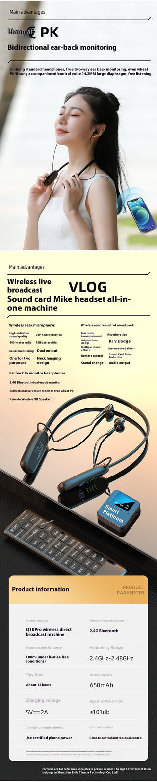 Wireless Sound Card Microphone Set